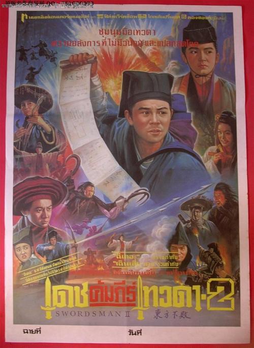 购买圣彼得堡学院文凭